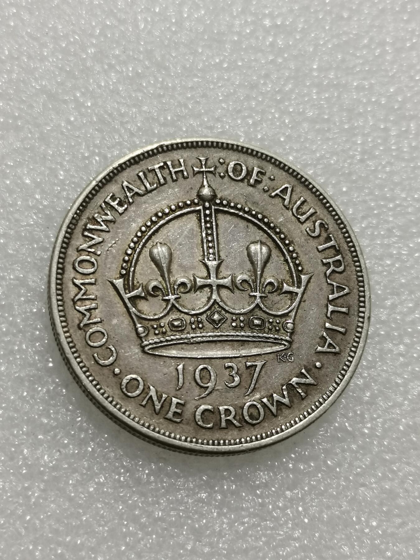 天下钱庄专场欢迎参拍 澳大利亚皇冠银币