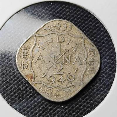 KK钱币收藏小铺  第417期 2月预留时间 周末发货 1946英属印度1/2安娜