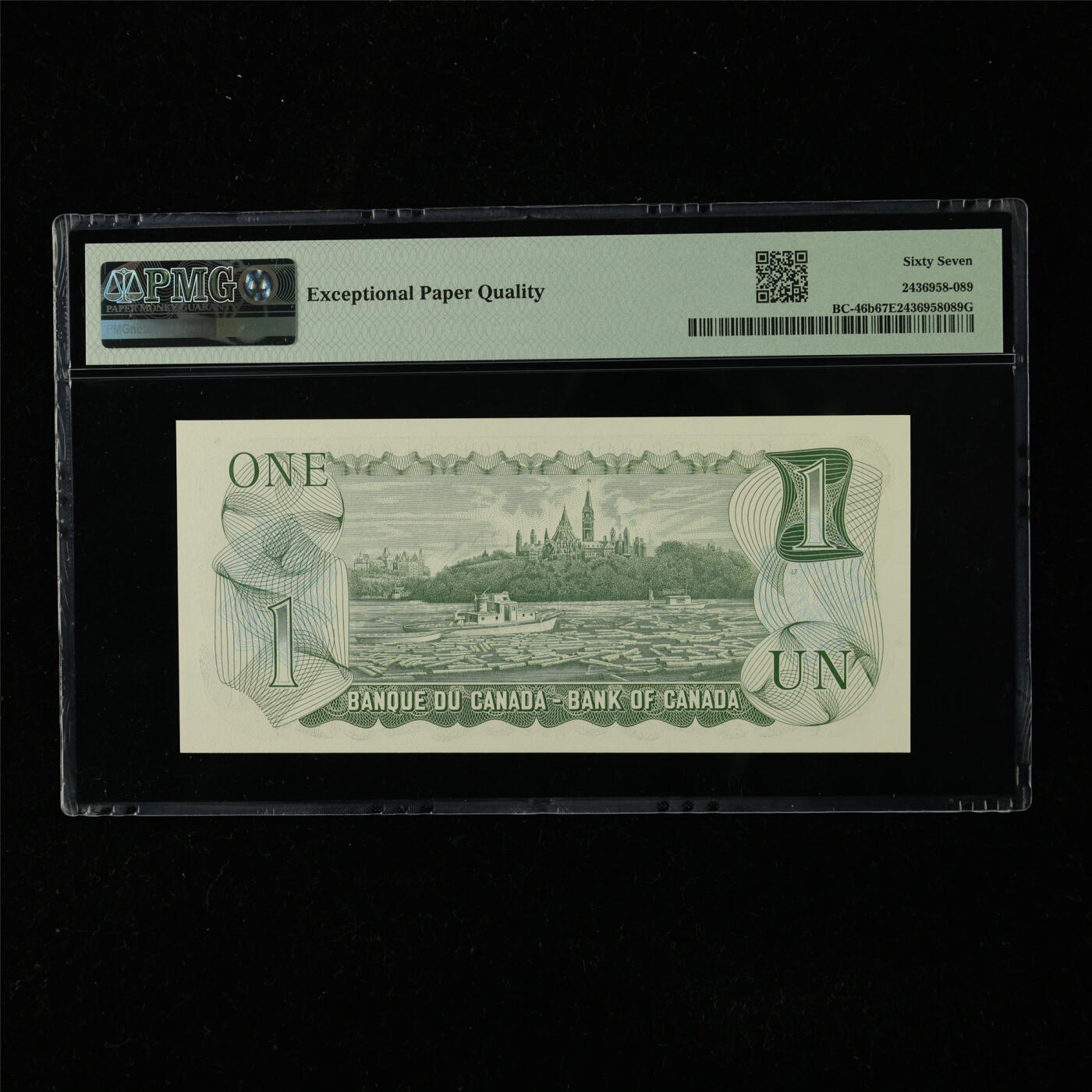 【亘邦集藏】第225期拍卖 1973年 加拿大1元 PMG 67EPQ ECT0091214