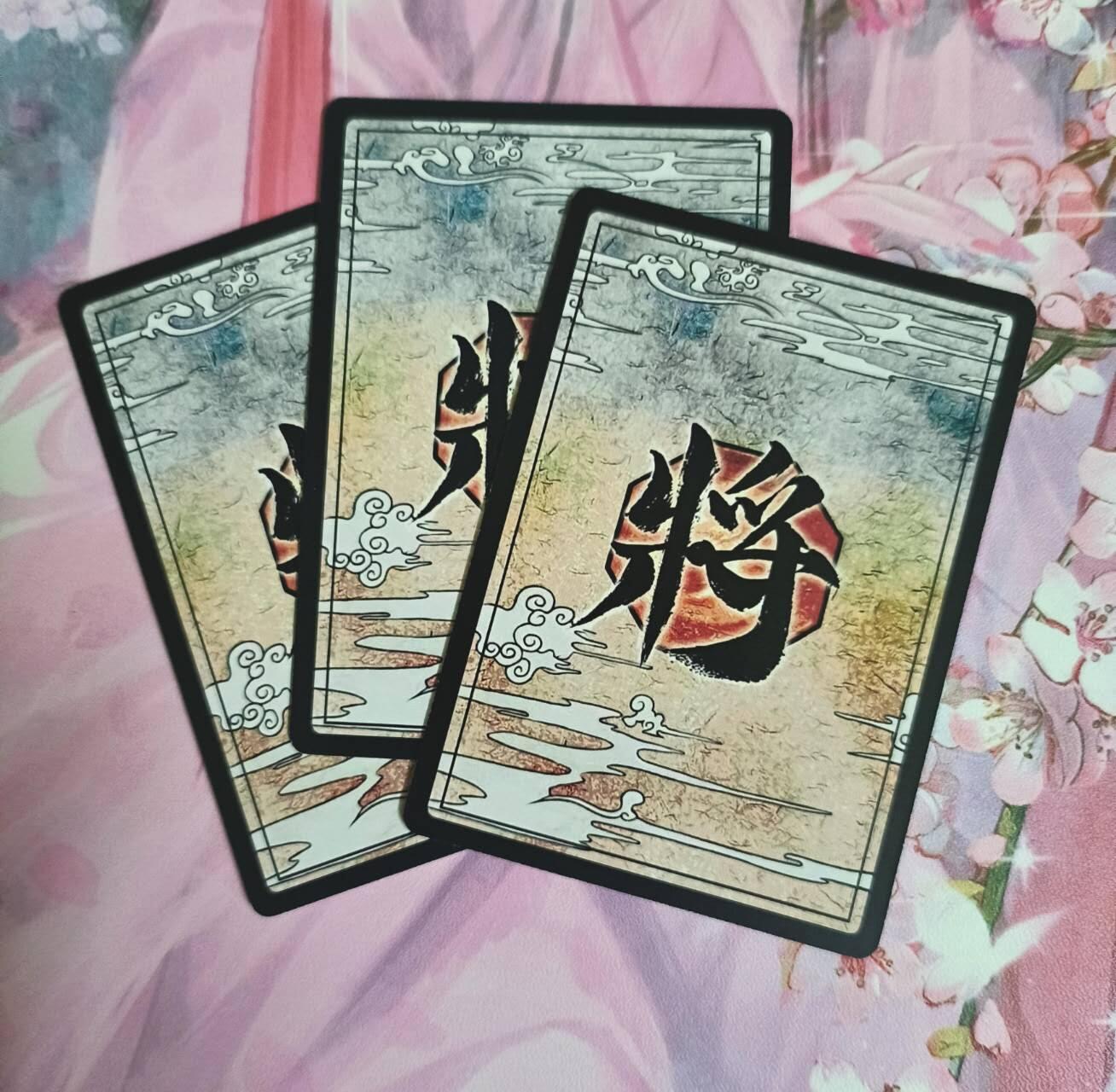 龙虎卡牌-八一场（满200元包邮，无佣金，每周六结拍，欢迎送拍）