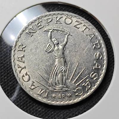 KK钱币收藏小铺  第415期 2月预留时间 周末发货 1971匈牙利10福林