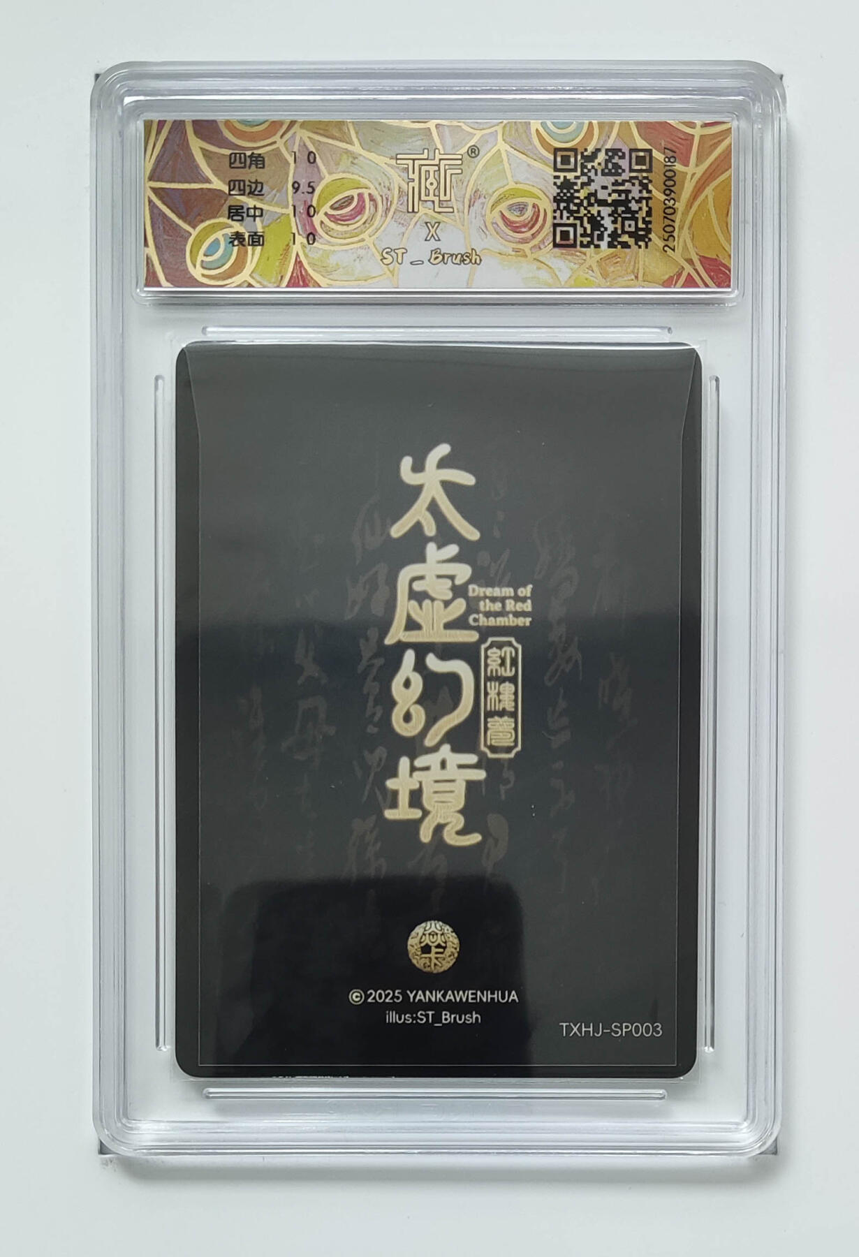 欢迎送拍、零成本上架，释放现金流，合理分配上拍卡品