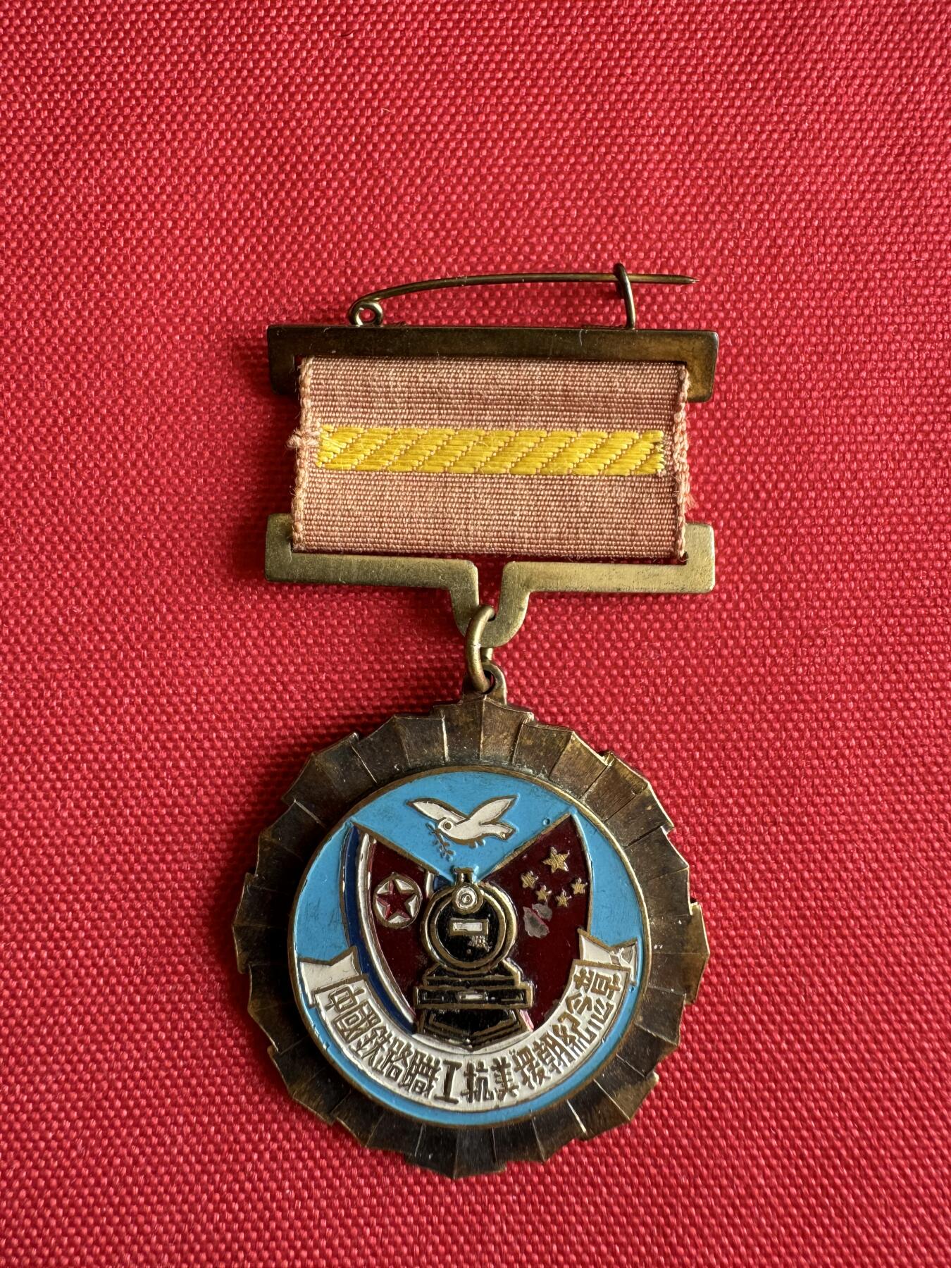 五哥徽章群   2号周四晚上八点4群联拍 铜章