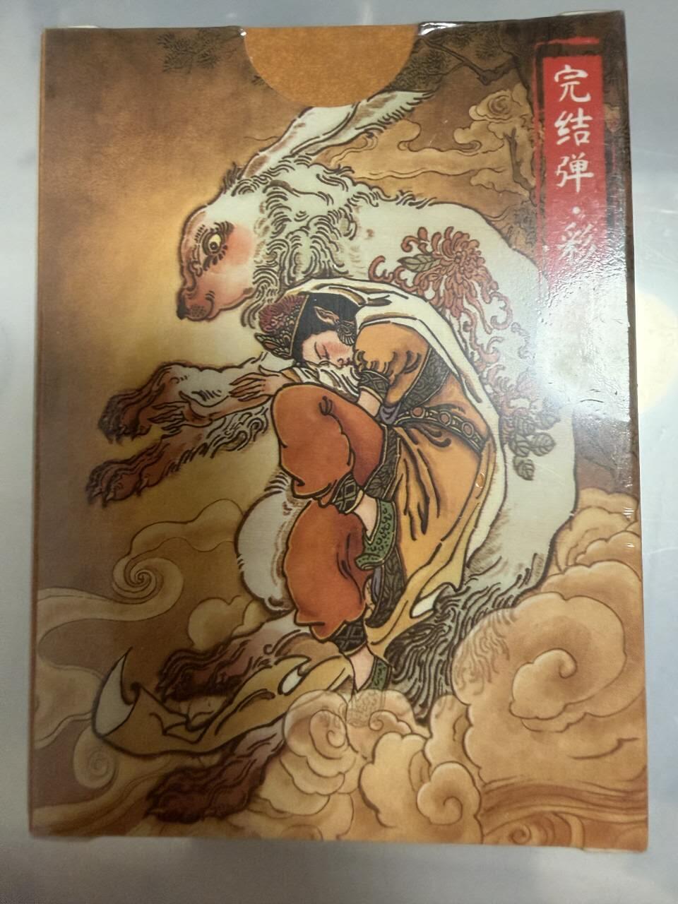 龙虎卡牌-八一场（满200元包邮，无佣金，每周六结拍，欢迎送拍）