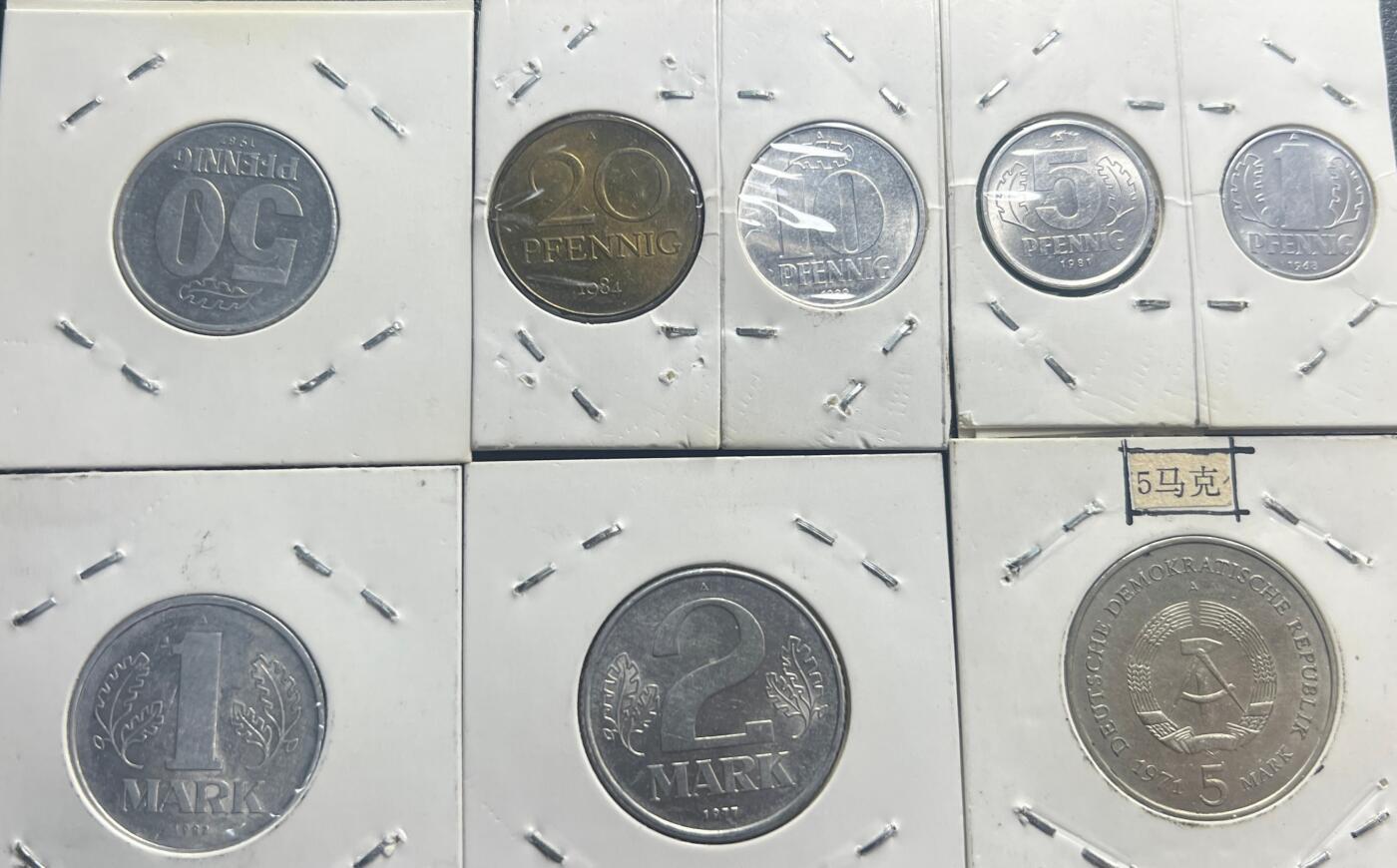 东德（德意志民主共和国）流通硬币大全套 1 芬尼 - 5 马克 冷战历史钱币