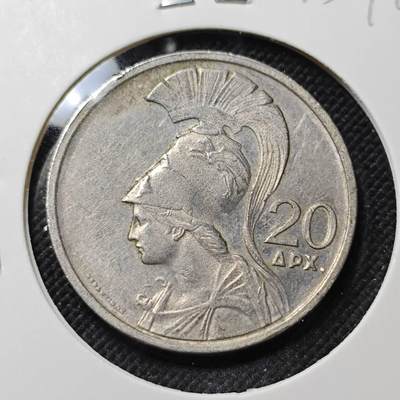 KK钱币收藏小铺  第415期 2月预留时间 周末发货 1973希腊20德拉克马 戎装女神