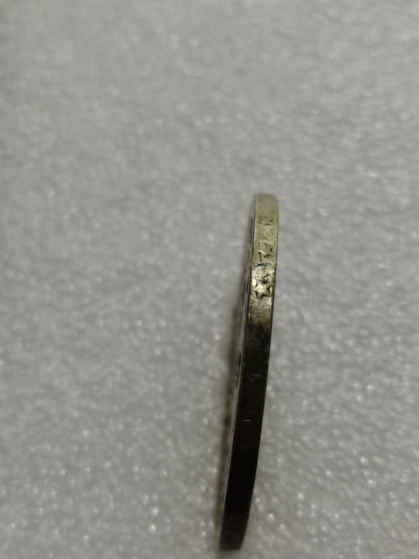 天下钱庄专场欢迎参拍 比利时利奥波德一世桂冠版银币