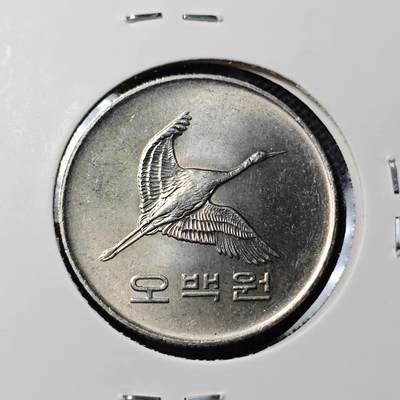 KK钱币收藏小铺  第415期 2月预留时间 周末发货 1984韩国500元 好品