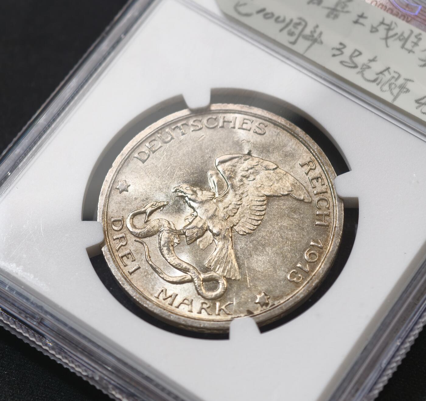 甄臻铺-世界币章拍卖（第58期），送拍享返佣金等优惠多多 NGC-MS62 1913年普鲁士战胜拿破仑100周年纪念3马克银币