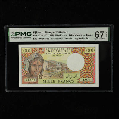 【亘邦集藏】第225期拍卖 - 1991年 吉布提1000法郎 PMG 67EPQ T.004 68732