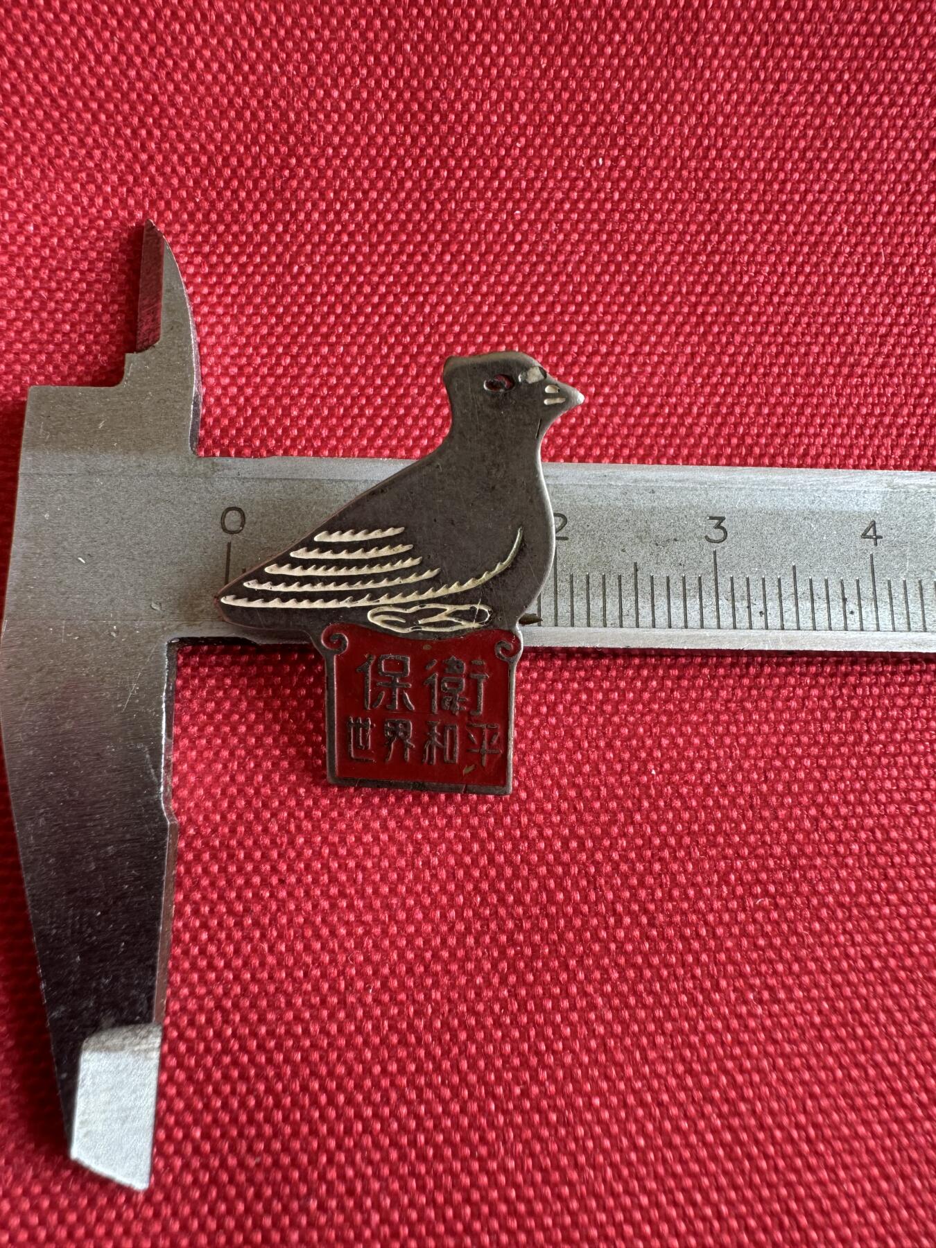 五哥徽章群   2号周四晚上八点4群联拍 铜章