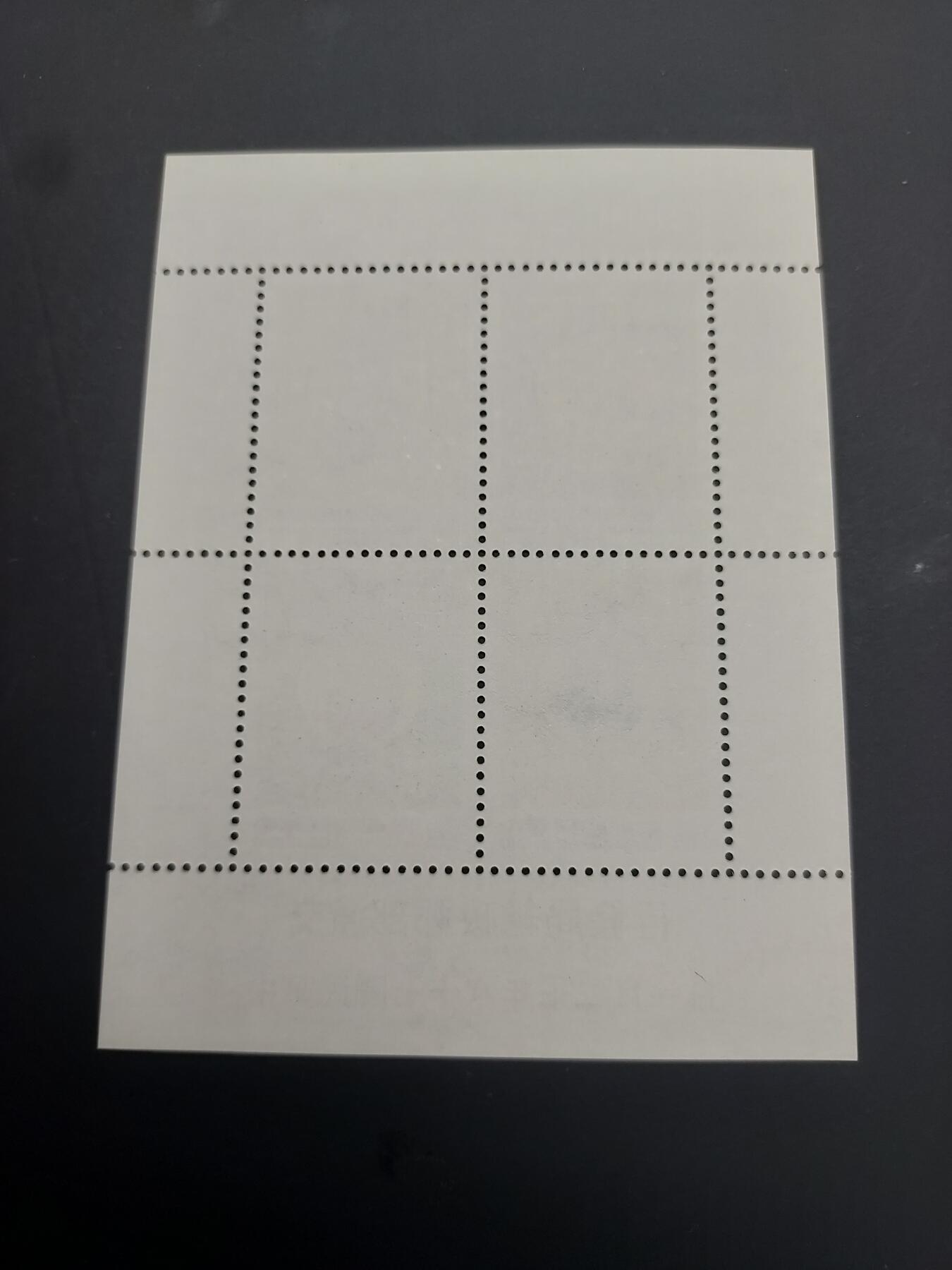 博彦收藏    4月8日 8点 邮票专场