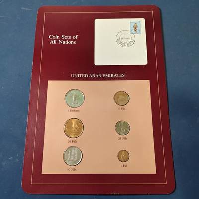 【全场包邮】纯粹捡漏拍517场 - 【富兰克林·世界各国硬币系列邮币卡】阿拉伯联合酋长国