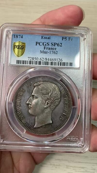 万国钱币拍卖第064期