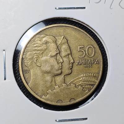 KK钱币收藏小铺  第415期 2月预留时间 周末发货 1955南斯拉夫50第纳尔