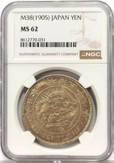 博洋堂世界钱币拍卖第167期（全场包邮） - NGC MS62 日本明治三十八年1905年龙洋壹元银币，原汁原味老包浆，包浆醇厚浓郁，字口清晰，龙纹深打，味道绝，龙腾图案栩栩如生，极美黄油彩包浆，味道币味道足。