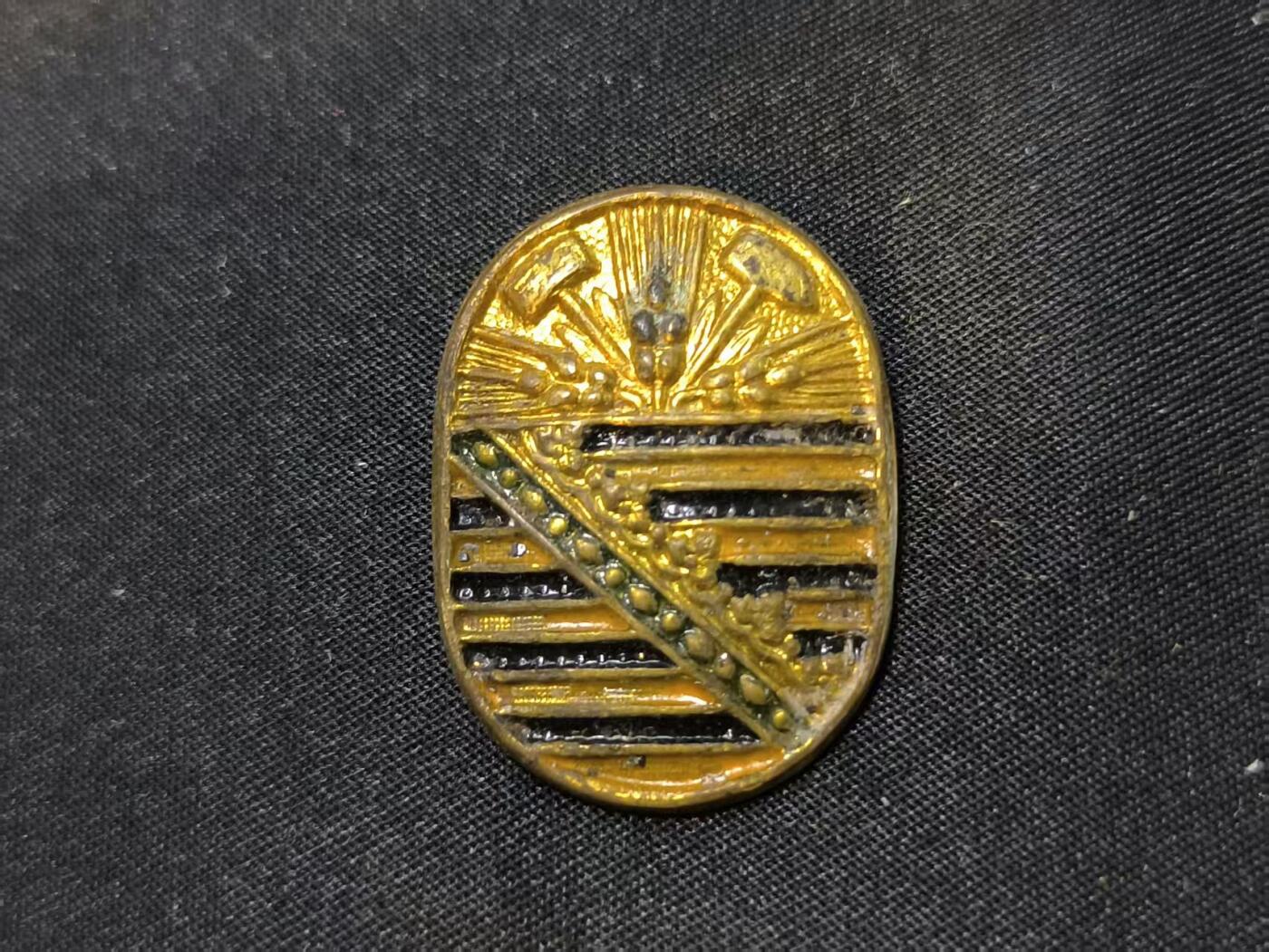 云宸嘉赏-勋臻佳藏四月精品甄选场次（低佣 一元一手） 民主德国社会主义劳动荣誉徽