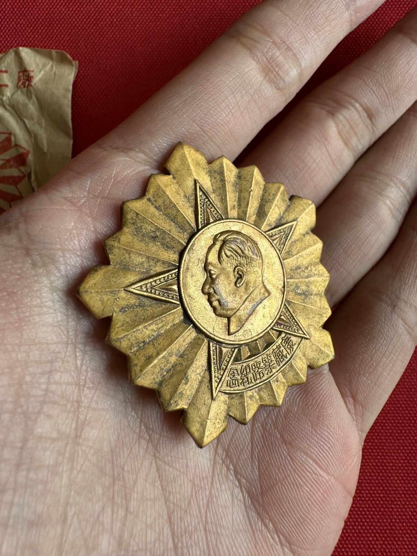 五哥徽章群   2号周四晚上八点4群联拍 原纸袋的铜章