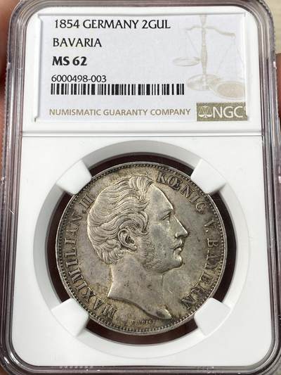 万国钱币拍卖第064期 - NGC MS62 1854年德国巴伐利亚流通2古尔登大银币 原味德式酱彩也难掩其底光迸发 对于流通币来说非常难得的收藏级品质