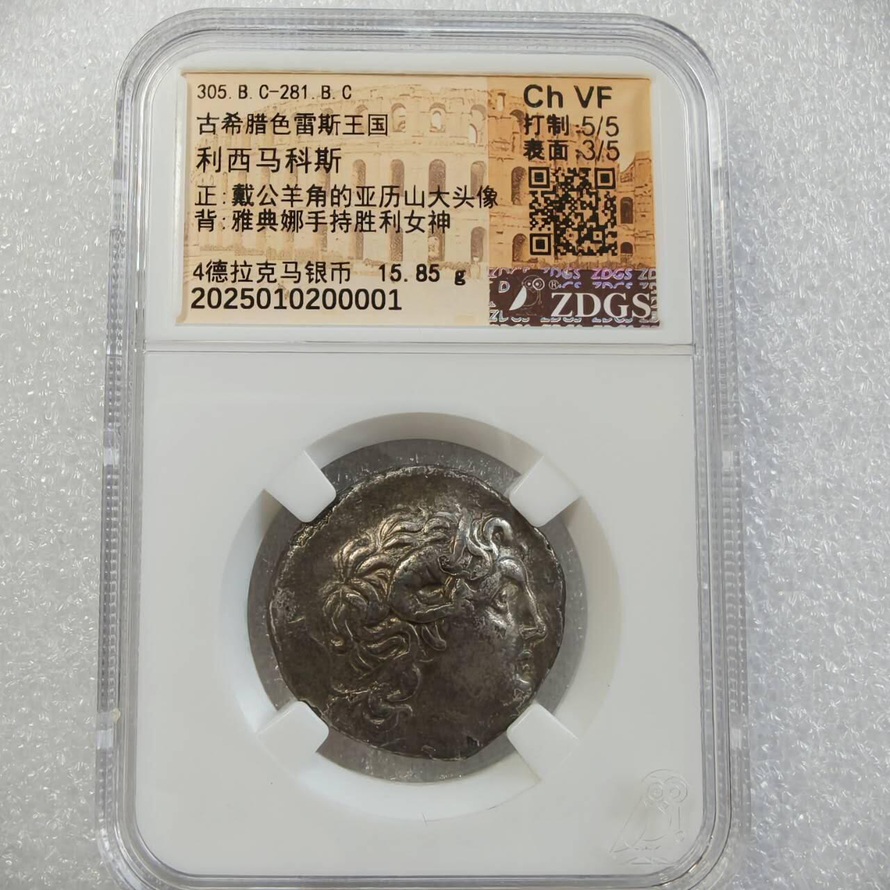 瓶子🏺第235期拍卖会