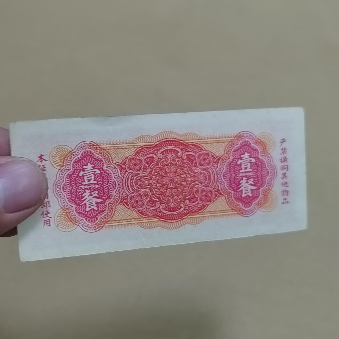 PCAI钱币  2-795  钱币小专场