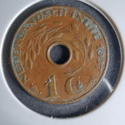 沼泽如烟--第1041场 - 荷属东印度1937年一分