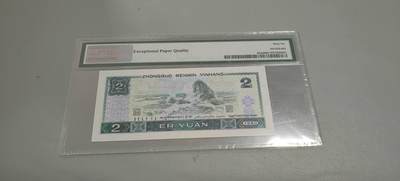 洪涛臻品批发群 精选邮票限时拍卖第1319期  第四套人民币荧光币80年2元《绿钻》PMG评级，无47靓号，一物一拍，单单PMG评级费就要95元，注意抄底囤货