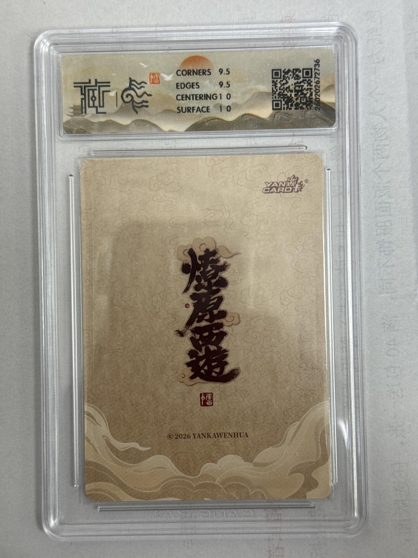 大麦马年第一场