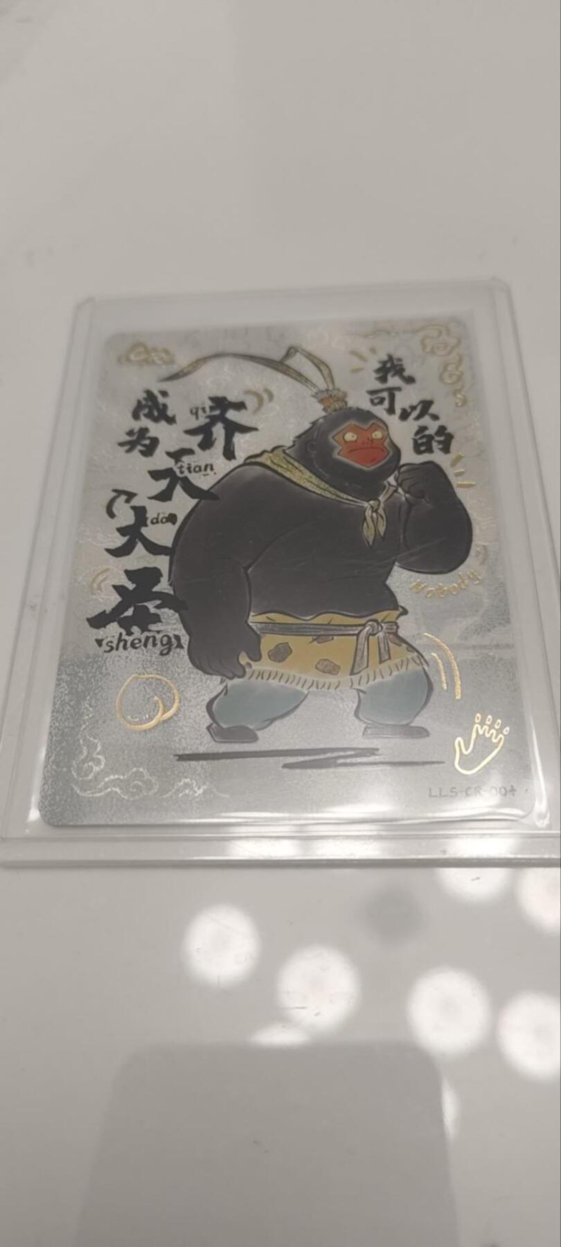 秋原瞳的小店第四十期——青梅时节雨纷纷，牧童遥指杏花村