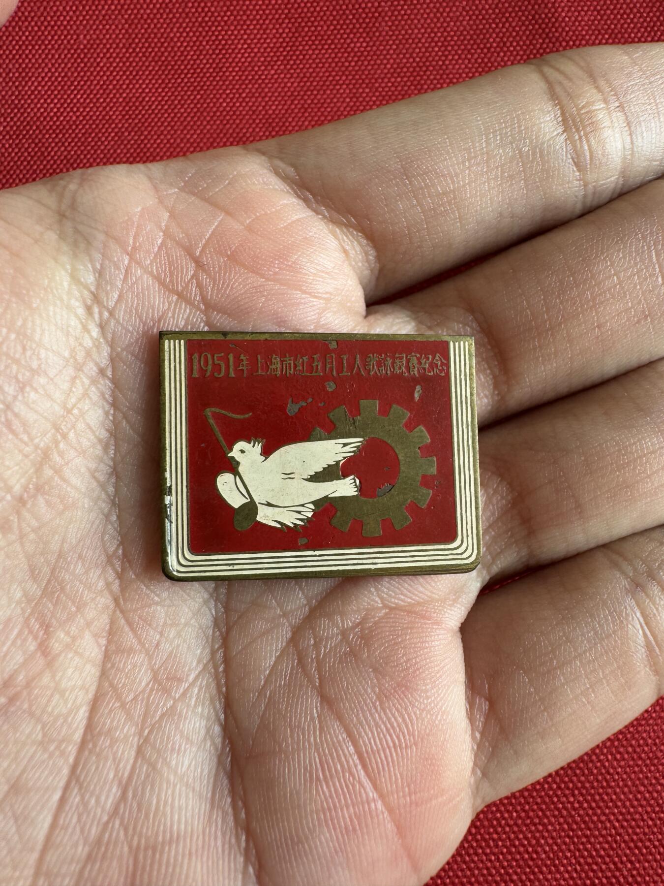 五哥徽章群   2号周四晚上八点4群联拍 铜章