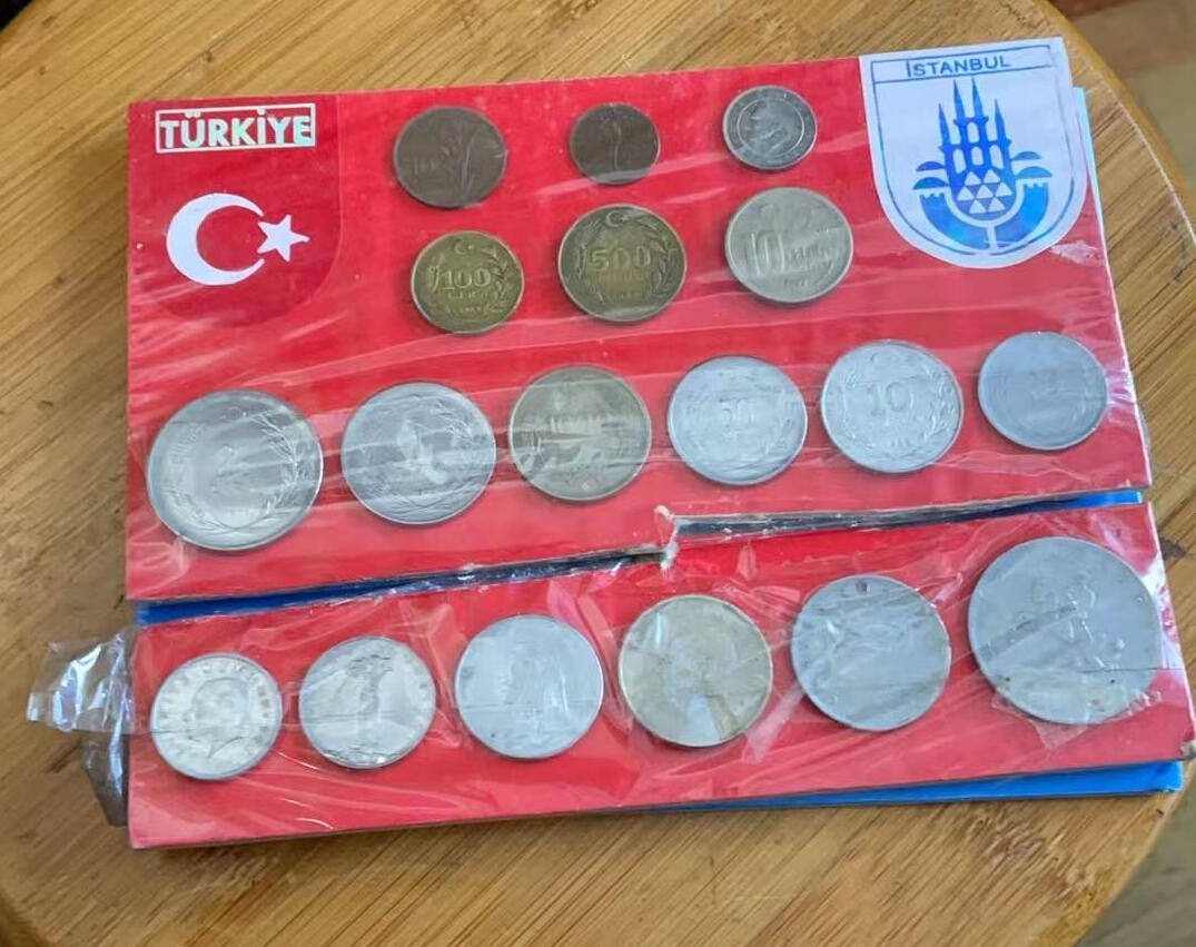 土耳其流通套币