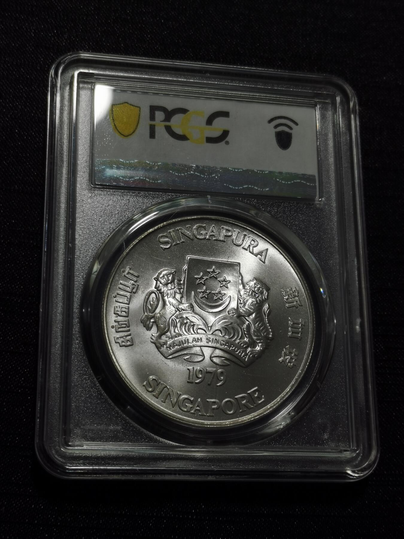天下钱庄专场欢迎参拍 PCGS MS66新加坡10元银币