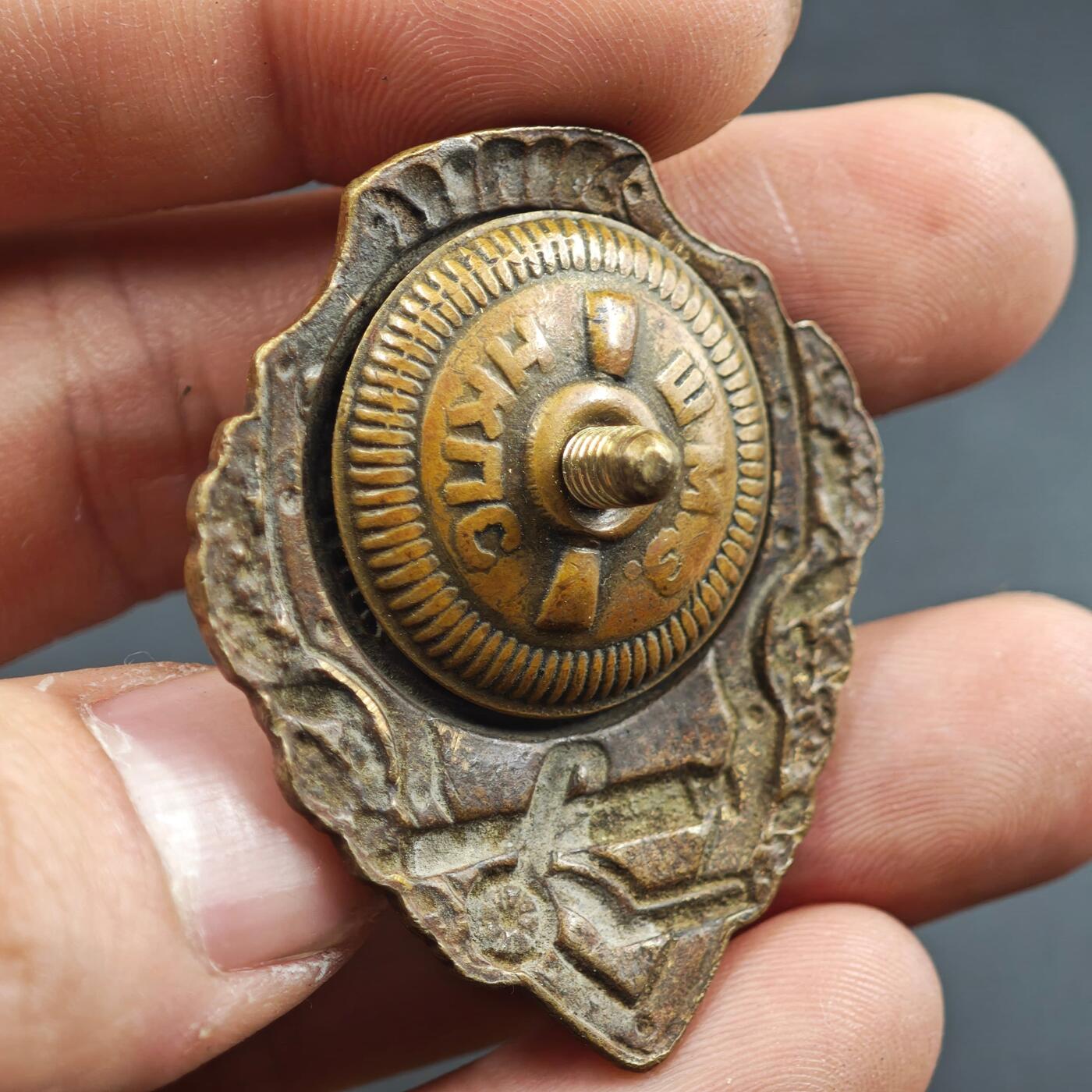 4月1日结束，成斌徽章钱币专场（今日继续更新）