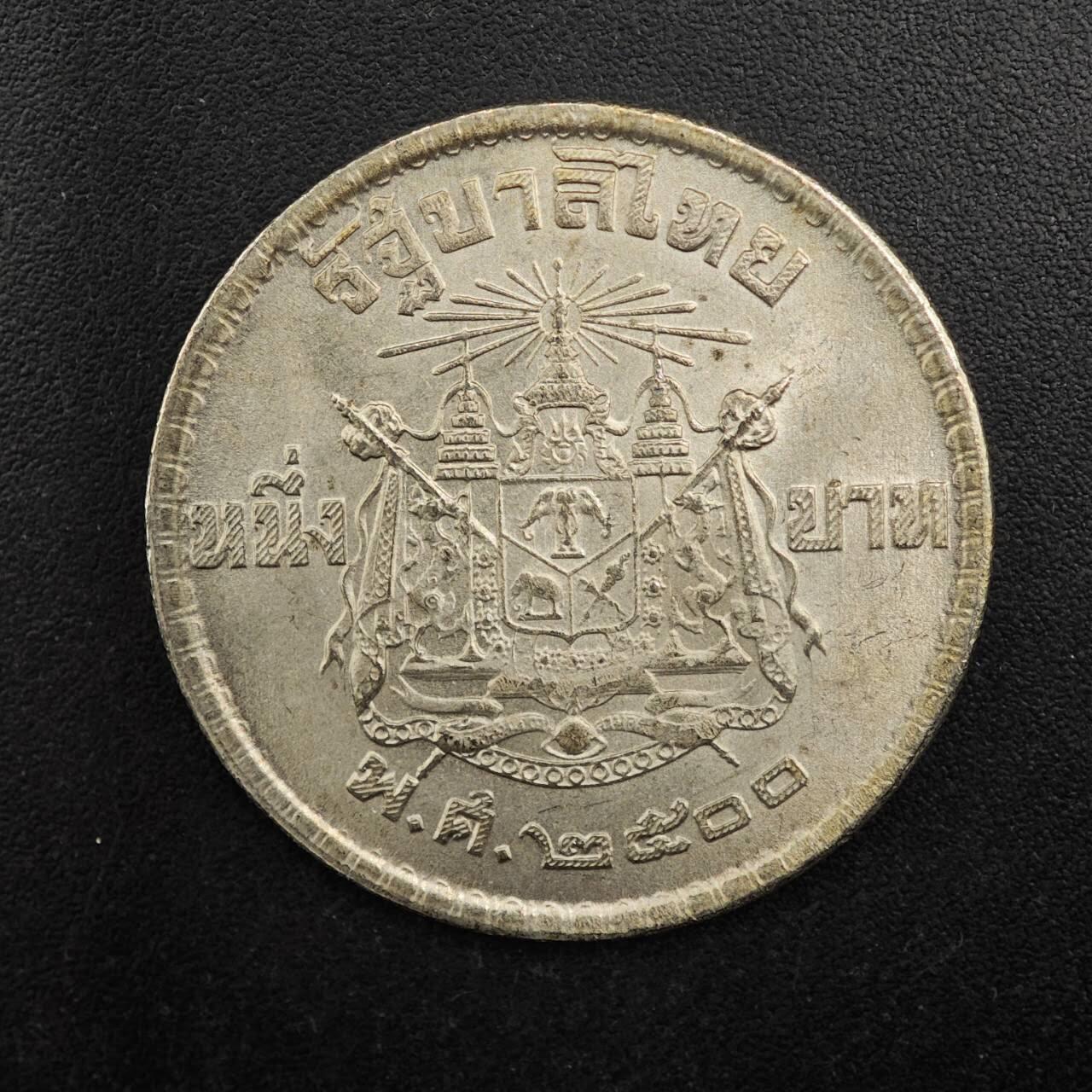  【淘币小摊】限时拍第八百八十九拍   散币套币纸币邮品场    每周一统一发货