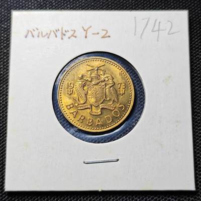 KK钱币收藏小铺  第417期 2月预留时间 周末发货 1973巴巴多斯5分