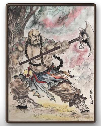 阳大大卡牌拍卖第107期（持续收拍品，周五晚上九点截拍，进群福利早知道） - 【工笔原画】知名工艺大师张红老师 水浒 花和尚鲁智深 A5新作 框为展示