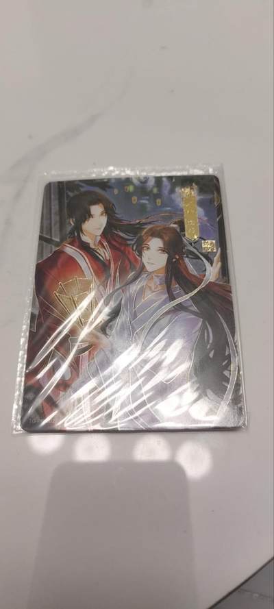 秋原瞳的小店第四十期——青梅时节雨纷纷，牧童遥指杏花村 - 卡游天宫赐福活动卡