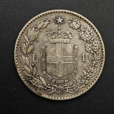 【淘币小摊】实时拍第八百八十七拍   散币场    每周一统一发货 - 意大利1887年1里拉银币