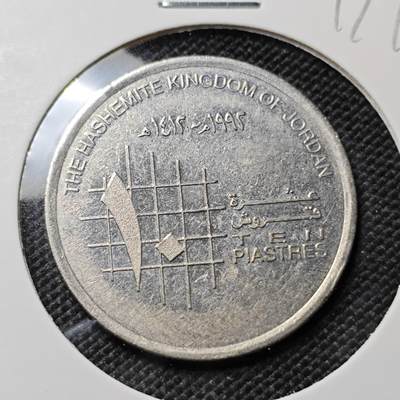 KK钱币收藏小铺  第417期 2月预留时间 周末发货 约旦10皮阿斯特 