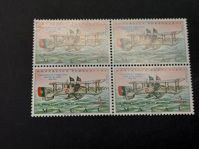 博彦收藏    4月8日 8点 邮票专场 - 澳门首航50周年方连 全新