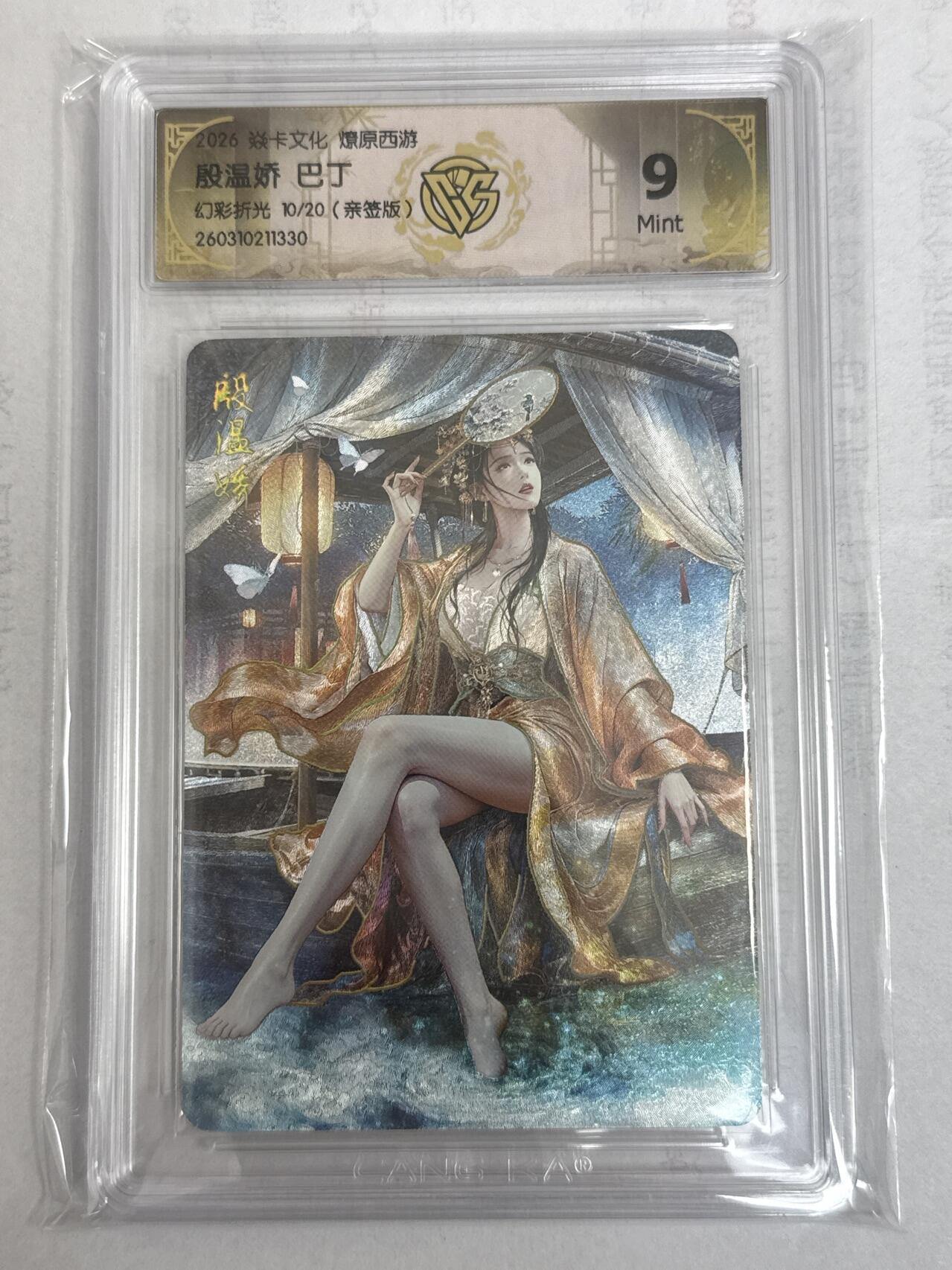 大麦马年第一场