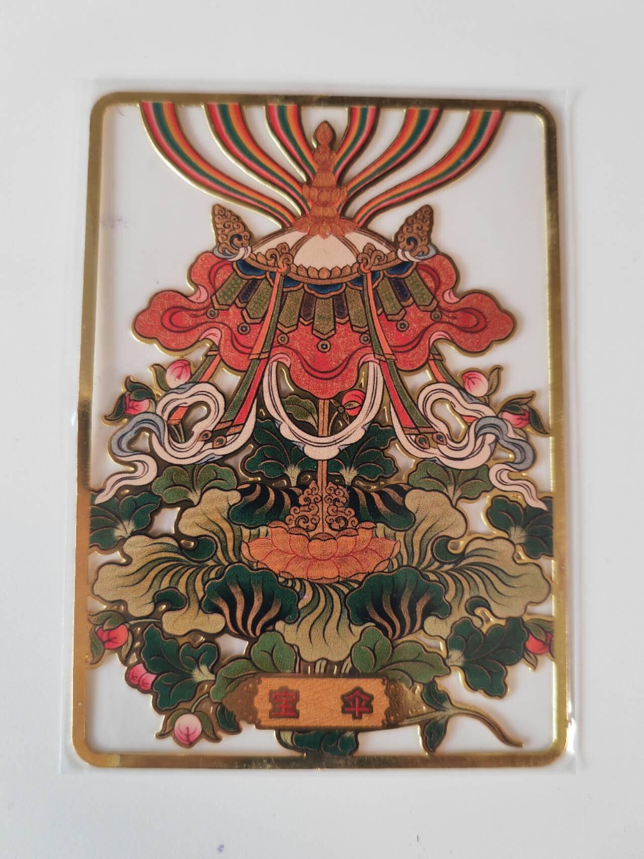 阳大大卡牌拍卖第107期（持续收拍品，周五晚上九点截拍，进群福利早知道）