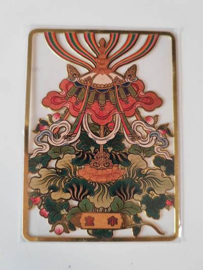 阳大大卡牌拍卖第107期（持续收拍品，周五晚上九点截拍，进群福利早知道） - 【金属卡】藏地传说 金属卡 宝伞限编110/199