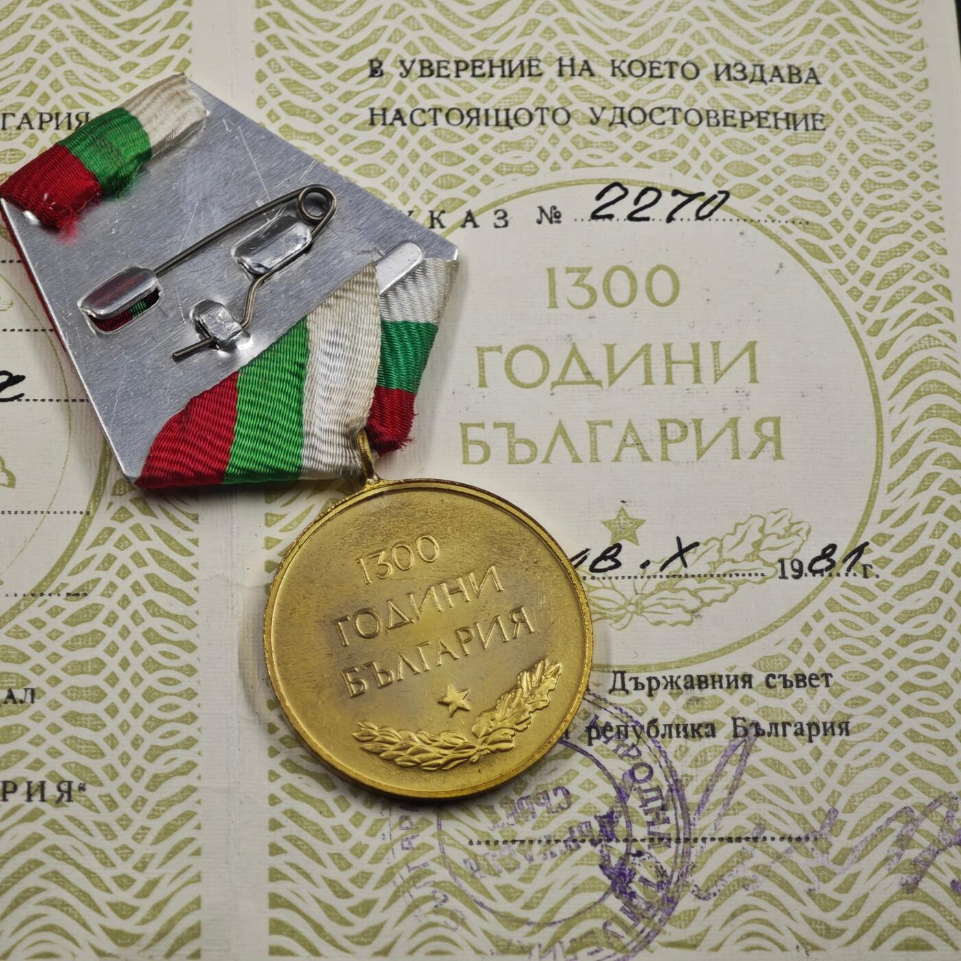 4月1日结束，成斌徽章钱币专场（今日继续更新）