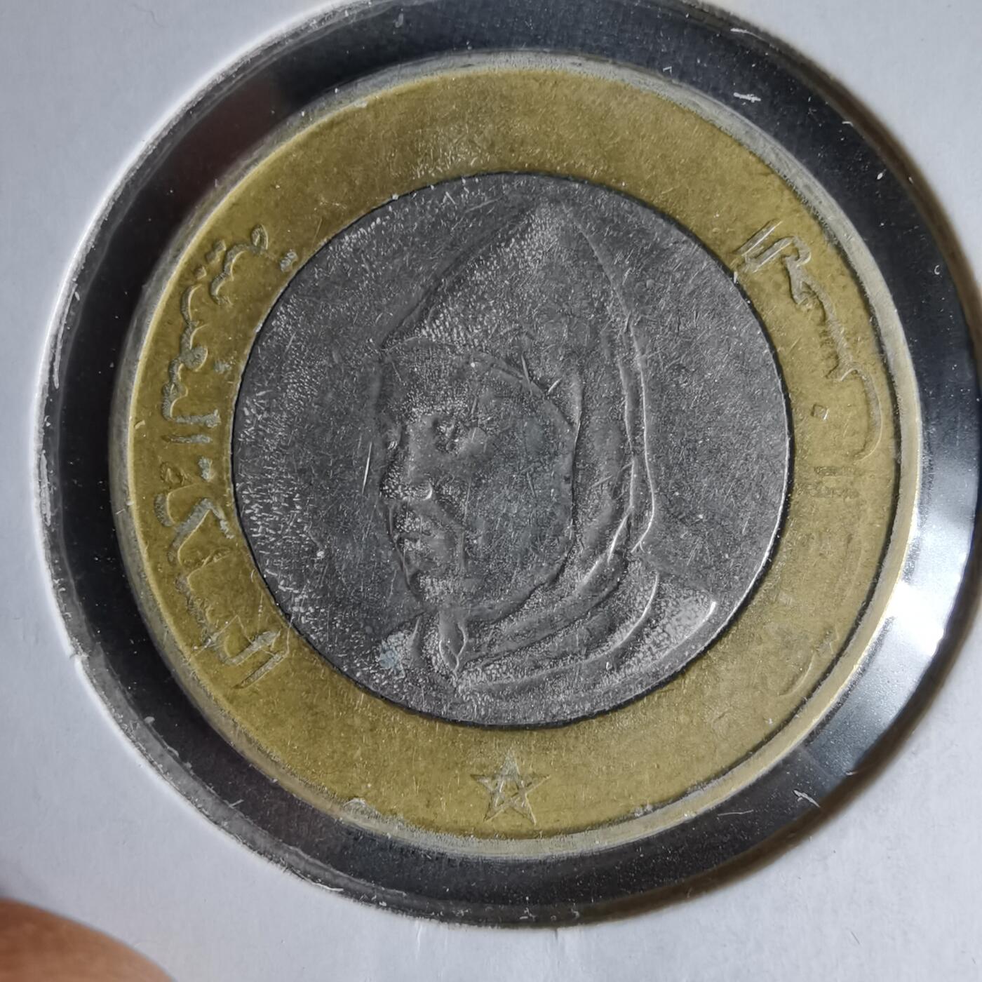 沼泽如烟--第1041场 摩洛哥1995年10迪拉姆