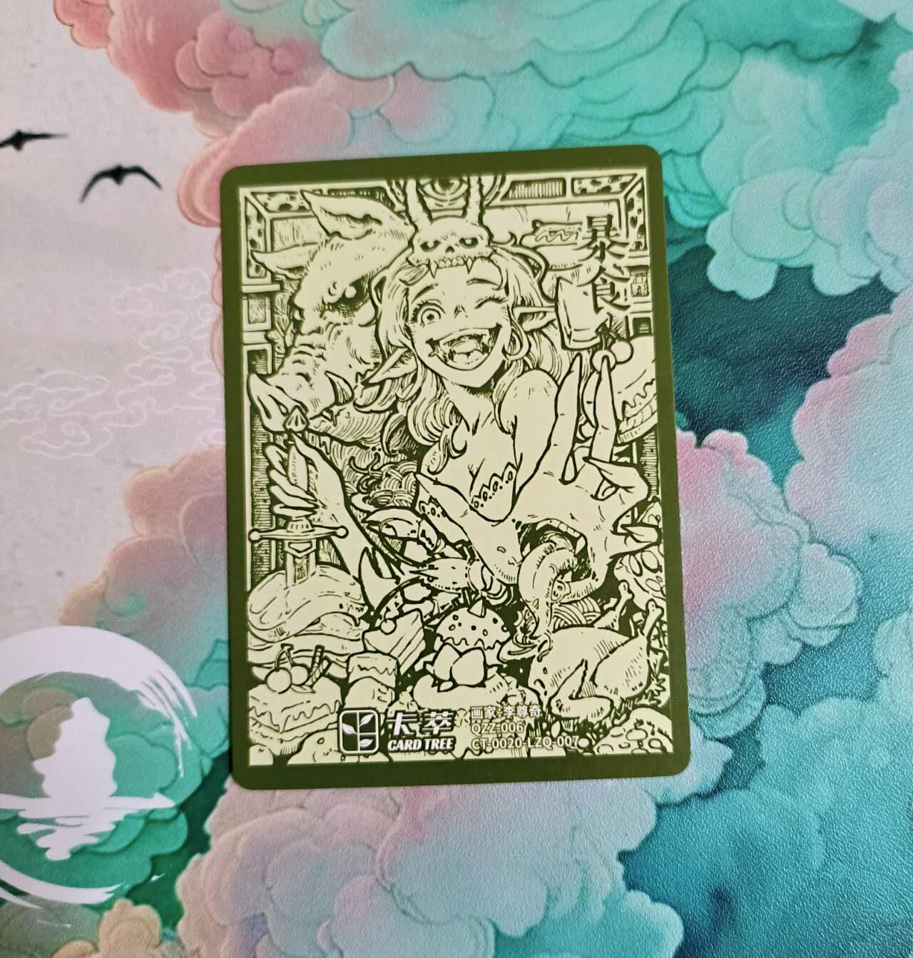 龙虎卡牌-八一场（满200元包邮，无佣金，每周六结拍，欢迎送拍）