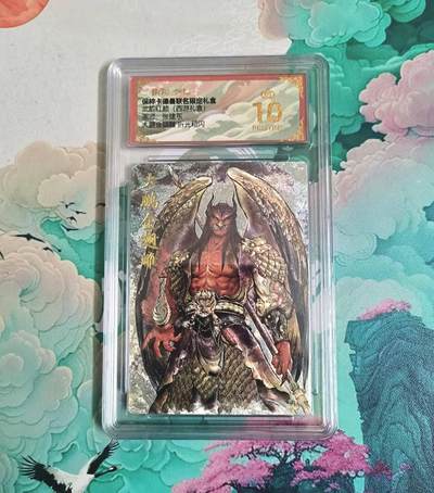 龙虎卡牌-八一场（满200元包邮，无佣金，每周六结拍，欢迎送拍） - 【10⭐】粗闪评级卡 卡德曼 张建东西游 - 大鹏金翅雕 爆金