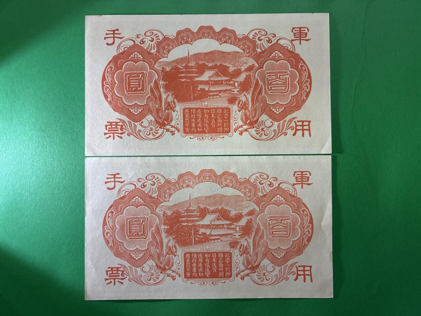 咖啡豆•收藏 2026年Apr_7th世界各国纸币拍卖