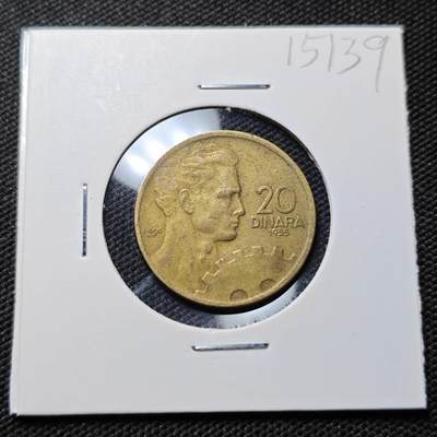 KK钱币收藏小铺  第415期 2月预留时间 周末发货 1955南斯拉夫20第纳尔 