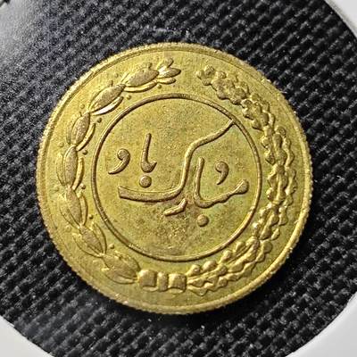 KK钱币收藏小铺  第417期 2月预留时间 周末发货 伊朗公鸡代用币 